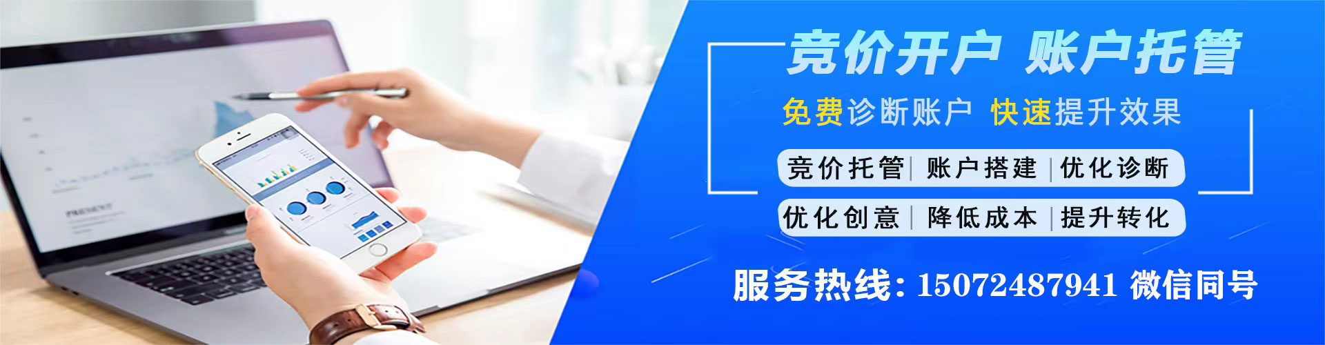 天水网络推广开户