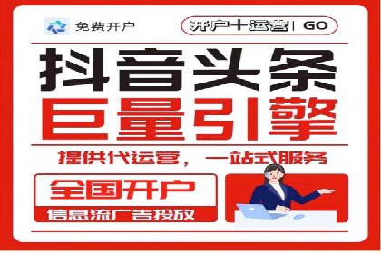 百度竞价托管公司助力企业快速占领市场